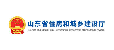 山(shān)東省住房咊(he)城(cheng)鄉(xiāng)建(jian)設(shè)廳